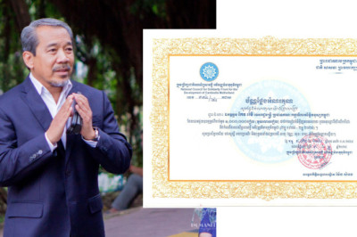 ឯកឧត្តម ទេសរដ្ឋមន្ត្រី កែវ រ៉េមី ទទួលបានប័ណ្ណថ្លែងអំណរគុណ របស់ក្រុមប្រឹក្សារណសិរ្យសាមគ្គី អភិវឌ្ឍន៍មាតុភូមិកម្ពុជា