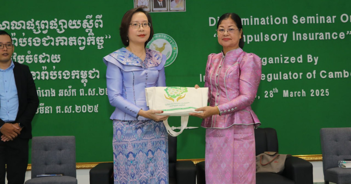 មន្ត្រីក្រសួងសេដ្ឋកិច្ច៖ ម្ចាស់អាជីវកម្ម ដែលប្រឈមហានិភ័យ ត្រូវមានធានារ៉ាប់រងសម្រាប់អាជីវកម្មរបស់ខ្លួន