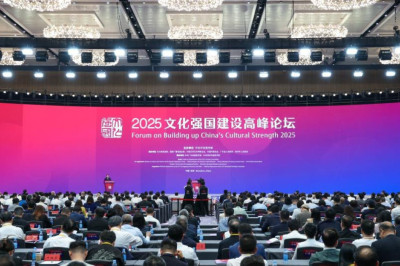 វេទិកាកំពូលស្តីពីការកសាងប្រទេសខ្លាំងក្លាខាងវប្បធម៌ឆ្នាំ២០២៥បើកធ្វើនៅក្រុងShenzhen