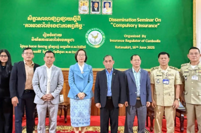 និយ័តករធានារ៉ាប់រងកម្ពុជា ចុះផ្សព្វផ្សាយពីការធានារ៉ាប់រងជាកាតព្វកិច្ច ដើម្បីលើកកម្ពស់ចំណេះដឹងអំពីការធានារ៉ាប់រងនៅខេត្តរតនគិរី