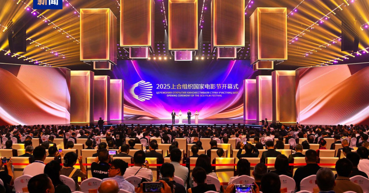 មហោស្រពភាពយន្តរដ្ឋសមាជិកអង្គការសហប្រតិបត្តិការសៀងហៃឆ្នាំ ២០២៥ បានប្រារព្ធធ្វើ