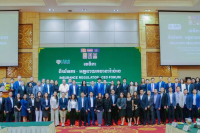 ភាពរីកចំរេីន​នៃទីផ្សារធានារ៉ាប់រង​ ត្រូវបន្តពិនិត្យលេីបញ្ហាប្រឈម