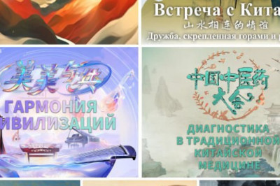 ចាក់ផ្សាយហើយ! សកម្មភាពចាក់ផ្សាយភាពយន្តដ៏ឆ្នើមនៃអគ្គស្ថានីយវិទ្យុនិងទូរទស្សន៍មជ្ឈិមចិនដែលឈ្មោះ “មនោសញ្ចេតនាអាស៊ីកណ្តាល”ឆ្នាំ២០២៥បានចាប់ដំណើរការនៅក្រុង Astana