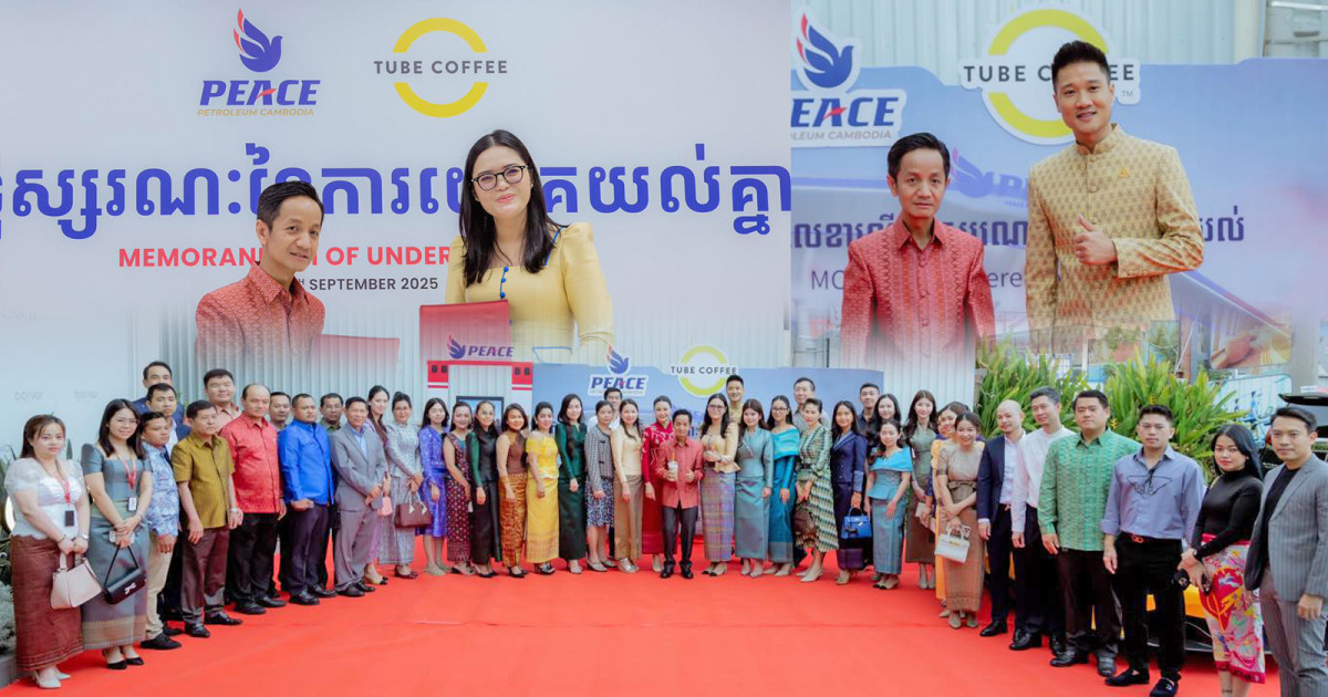 PEACE Petroleum និង Tube Coffee ចុះអនុស្សរណៈយោគយល់គ្នា ដើម្បីពង្រឹងកិច្ចសហប្រតិបត្តិការយុទ្ធសាស្ត្រ