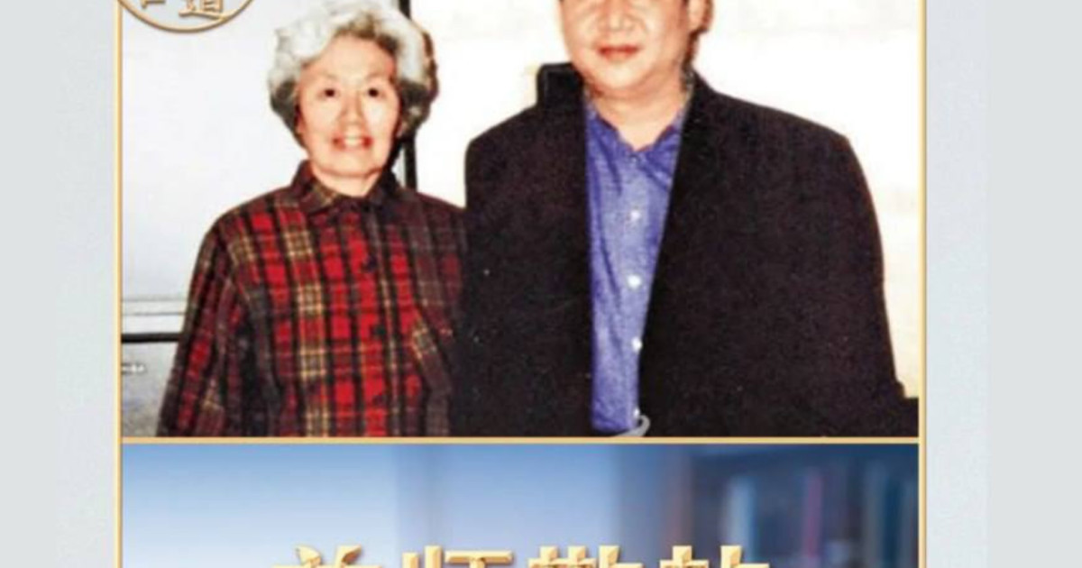 សំបុត្រមួយច្បាប់របស់លោក Xi Jinping ផ្ញើជូនគ្រូបង្រៀនរបស់លោក