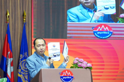 ឯកឧត្តម រដ្ឋមន្ត្រី នេត្រ ភក្ត្រា អញ្ជើញជាអធិបតីបើកសិក្ខាសាលាស្តីពីការកសាងផែនការសកម្មភាពសម្រាប់អនុវត្តផែនការយុទ្ធសាស្ត្រ អភិវឌ្ឍន៍វិស័យព័ត៌មាន