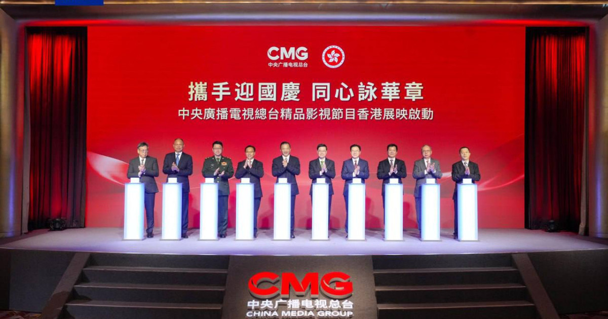 កម្មវិធីល្អៗរបស់ CMG ចាក់បញ្ចាំងនៅហុងកុង