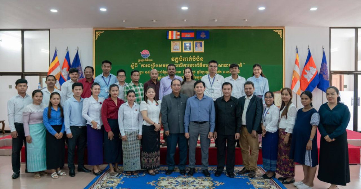 វគ្គបំពាក់បំប៉នស្តីពី ការពង្រឹងសមត្ថភាព លើការងារព័ត៌មាន និងសាធារណមតិនៅខេត្តព្រៃវែងបានបិទបញ្ចប់ ជាមួយនឹងការចែករំលែកចំណេះដឹង បទពិសោធថ្មីៗដល់មន្ត្រី នៃមន្ទីរព័ត៌មាន និងអ្នកសារព័ត៌មាន