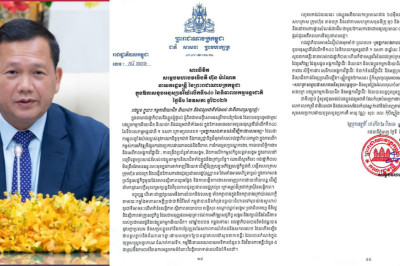 សម្ដេចធិបតី ហ៊ុន ម៉ាណែត ចេញសារលិខិតអបអរសាទរខួបលើកទី១៤០ នៃទិវាពលកម្មអន្តរជាតិ ១ ឧសភា