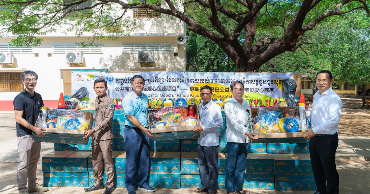 វេទិកាសម្ព័ន្ធសង្គមស៊ីវិល ផ្តល់សម្ភារកីឡាកញ្ចប់ផែនដាឆ្នាំ២០២៦ ជូនសាលារៀនចំនួន៦៧៨កន្លែងនៅកម្ពុជា