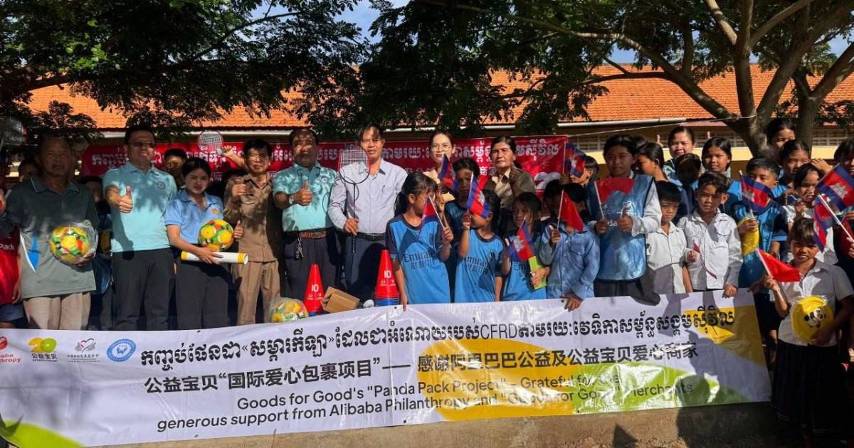 ស្នាមញញឹមសិស្សានុសិស្សរីកសាយលើទីលានកីឡា ក្រោយទទួលបានសម្ភារកីឡាពីមិត្តចិន