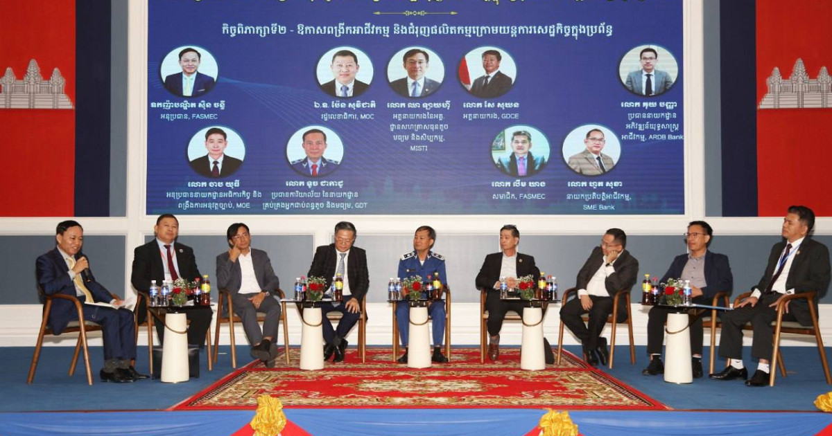 «វេទិកាគយ និងសម្ព័ន្ធសមាគមសហគ្រាសធុនតូចនិងមធ្យមកម្ពុជា លើកទី១»