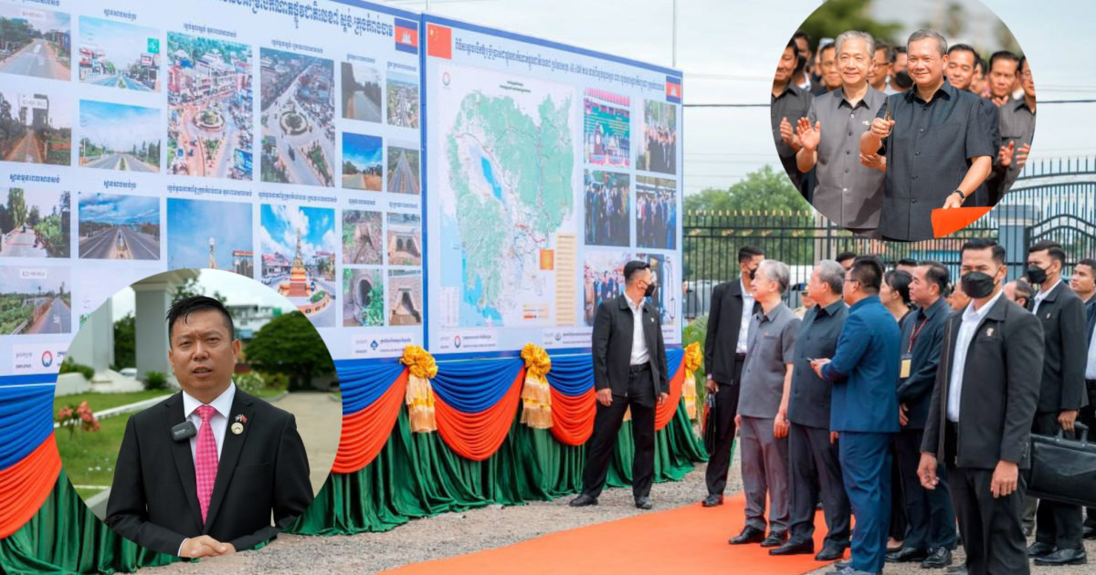 គម្រោងស្តារ និងលើកកម្រិតគុណភាពកំណាត់ផ្លូវជាតិលេខ៧ជាសក្ខីភាពថ្មីមួយទៀត